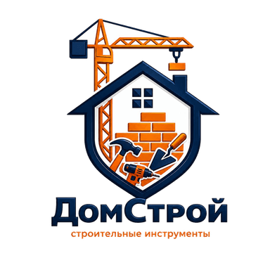 ДомСтрой