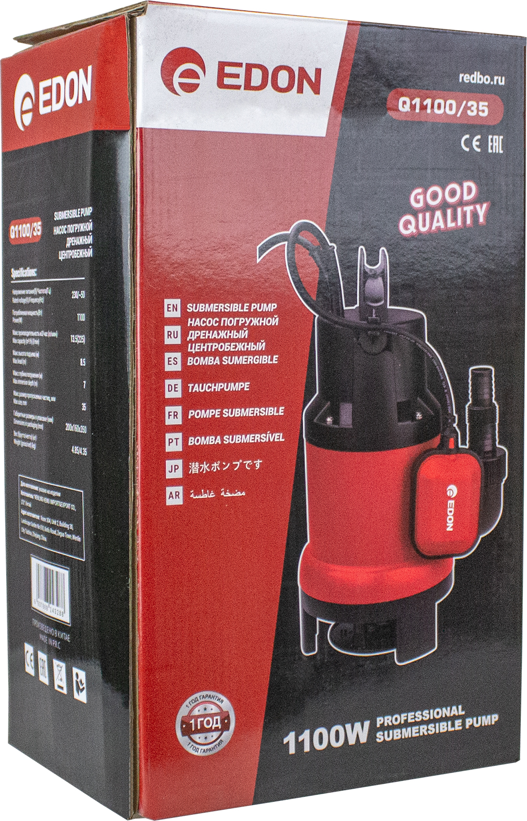 Edon Q1100/35 Насос дренажный погружной центробеж. для гряз. воды (1100Вт,13.5м3/ч, 35мм, пластик) 9