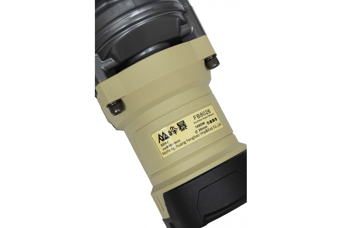 Fengbao Перфоратор 8026B-6 6