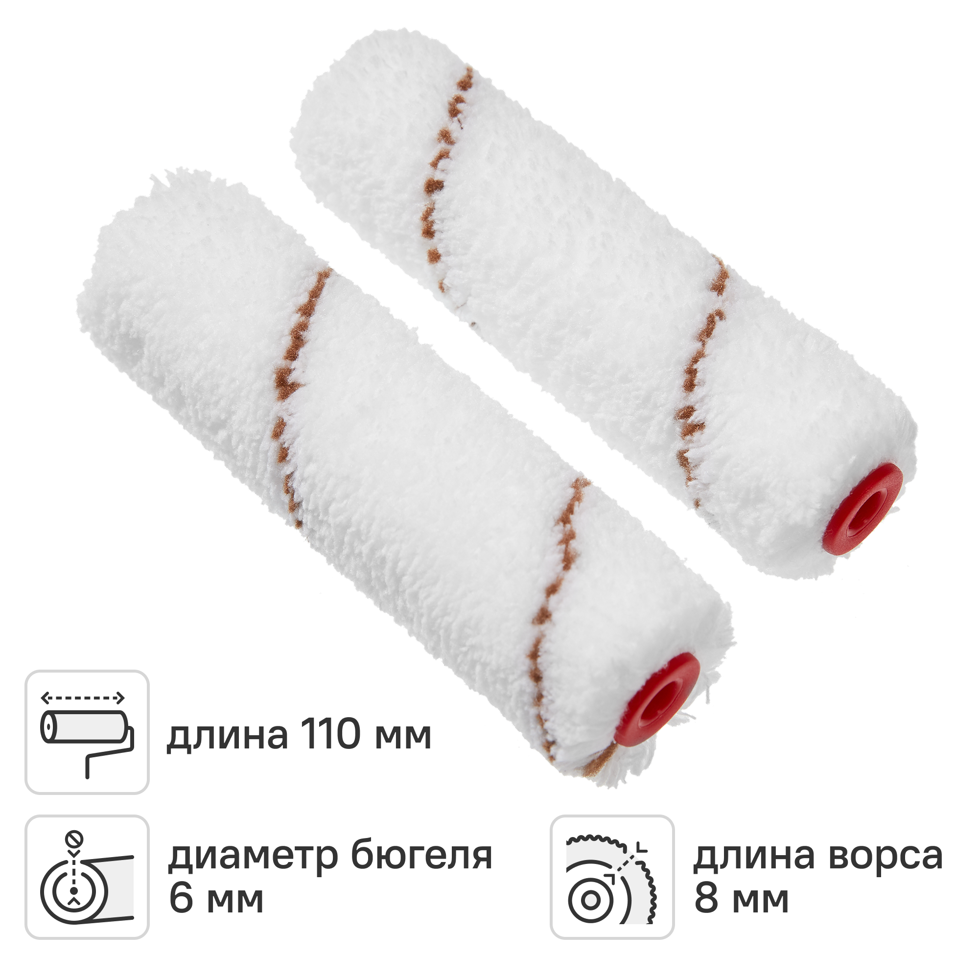 DEXTER Валик сменный для алкидных красок 110 мм ворс 8 мм полиэстер под бюгель 6 мм 2 шт