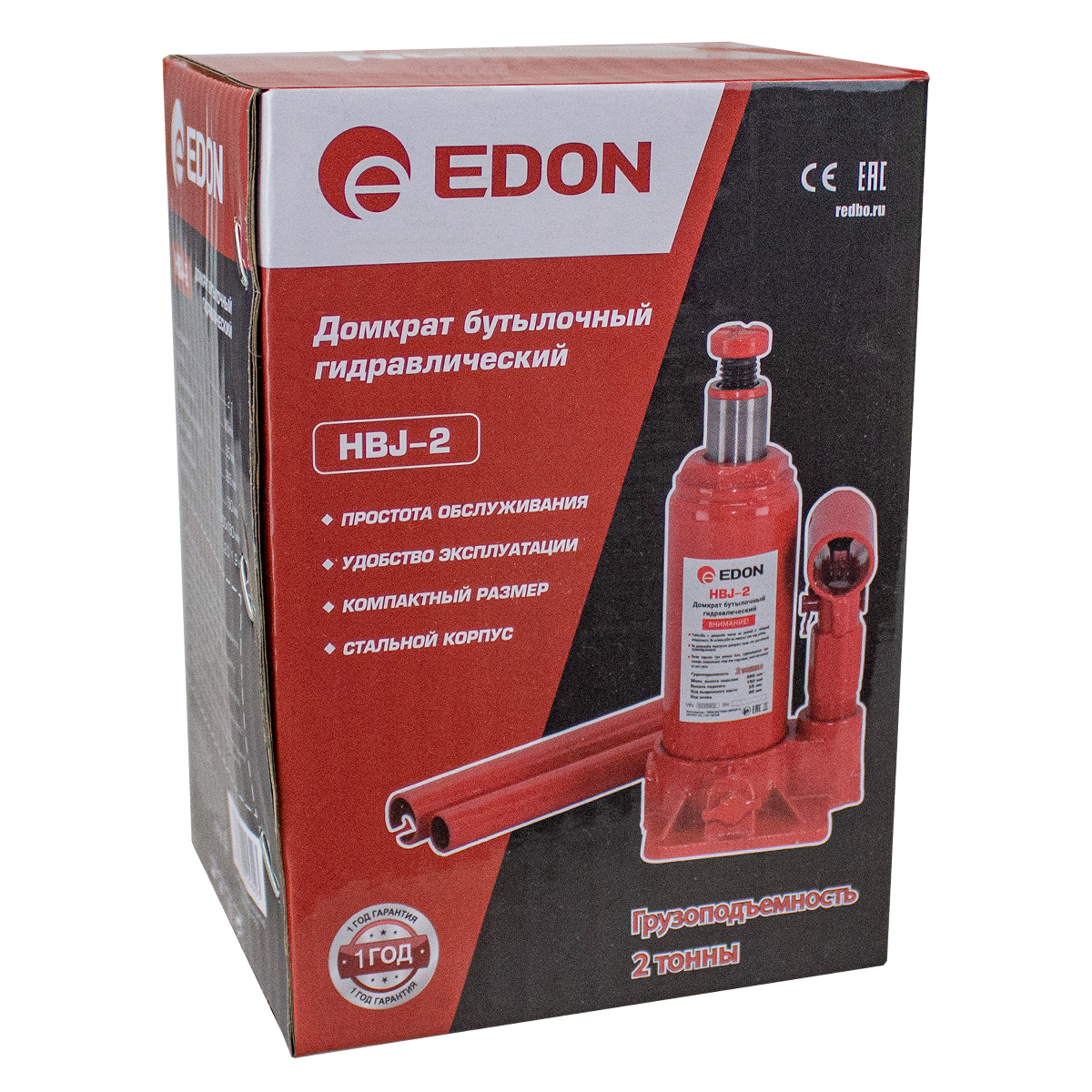 Edon HBJ-2 Домкрат бутылочный гидравлический (2т; 150мм; 285мм; 55мм; 80мм) 10