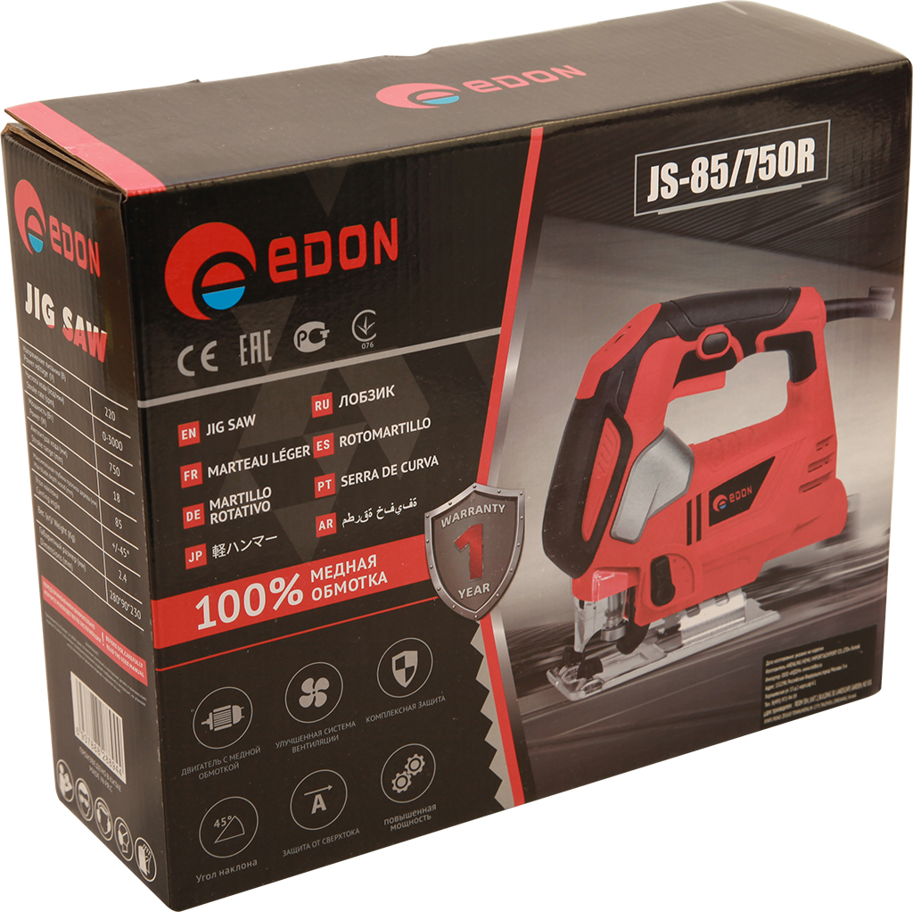Edon RH-28/1250B Перфоратор электрический (1250Вт, 28мм, 3 режима, 3.3Дж, 3 бура, пика, долото) 4