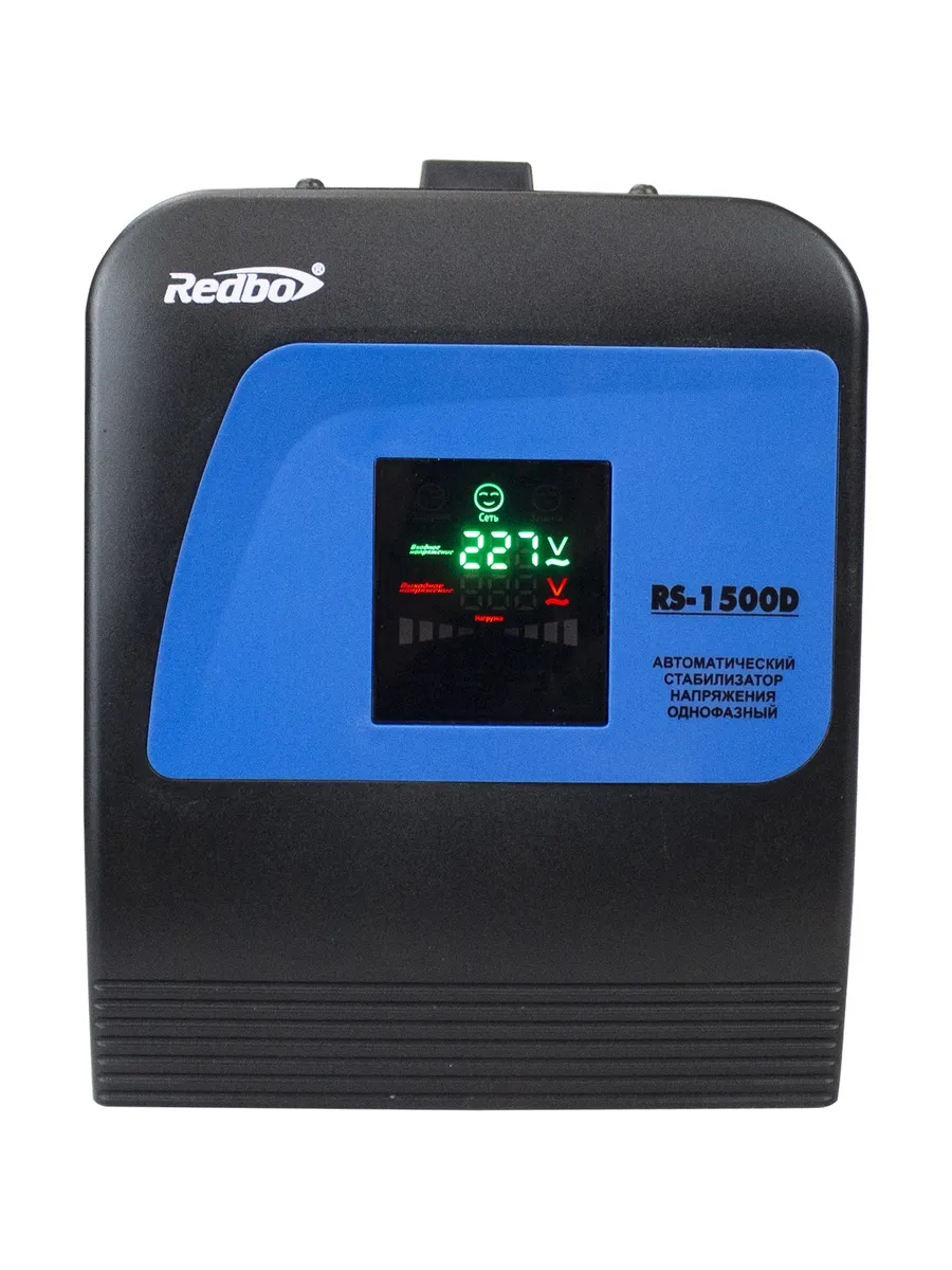 REDBO RS-1500D Стабилизатор напряжения 5