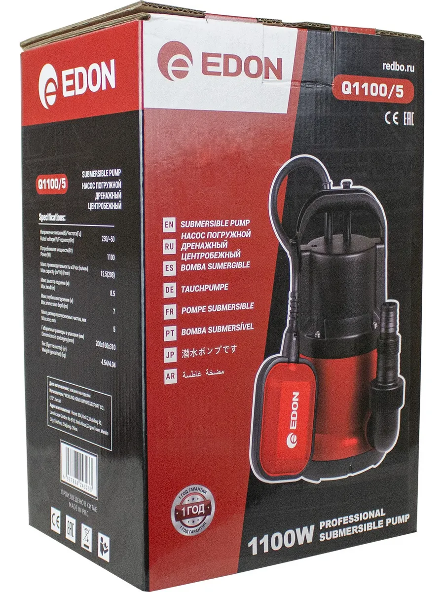 Edon Q1100/5 Насос дренажный погружной 9