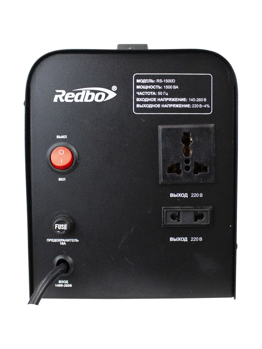 REDBO RS-1500D Стабилизатор напряжения 3