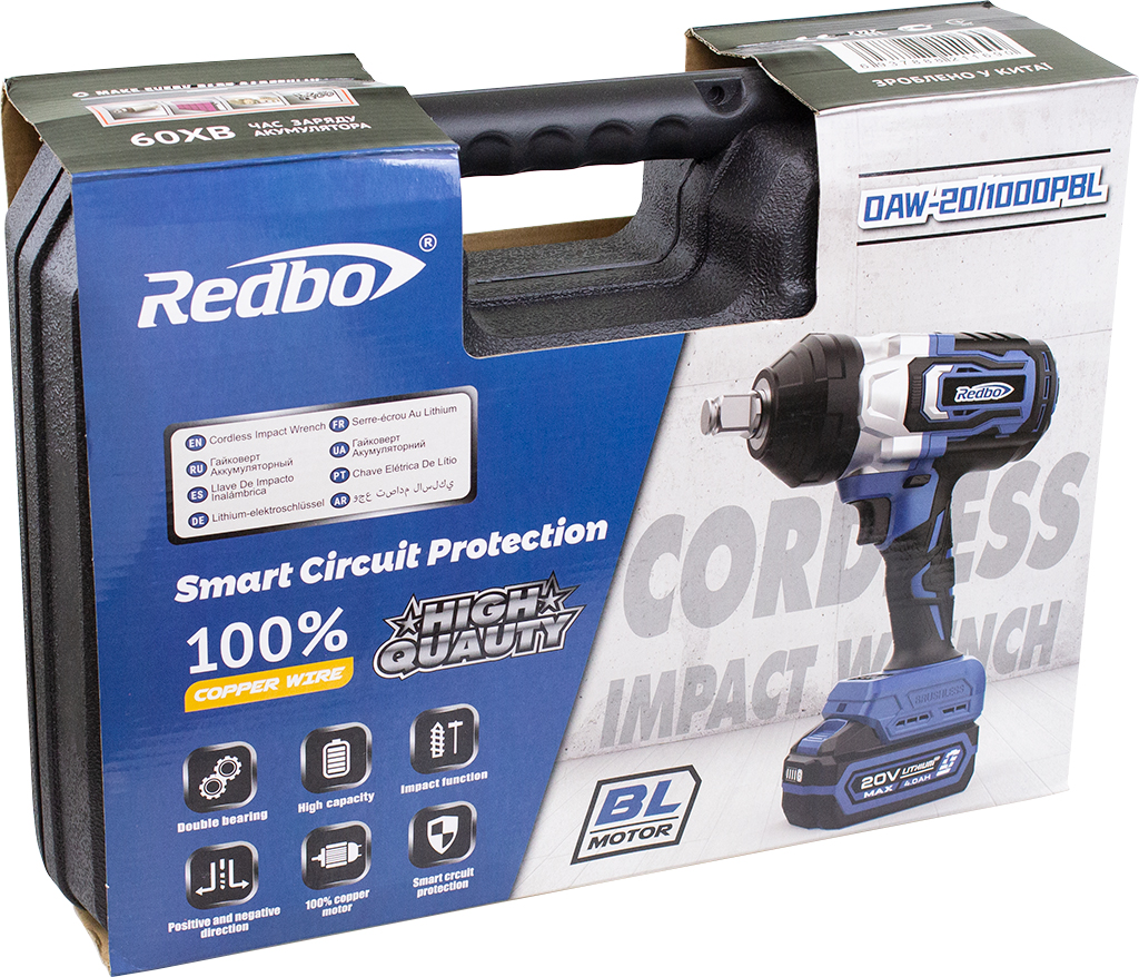 REDBO OAW-20/1000PBL Гайковерт ударный аккумул. бесщеточ. (20В, 1000Нм, Li-Ion 1х4,0Ач;ЗУ 1х2А) 9