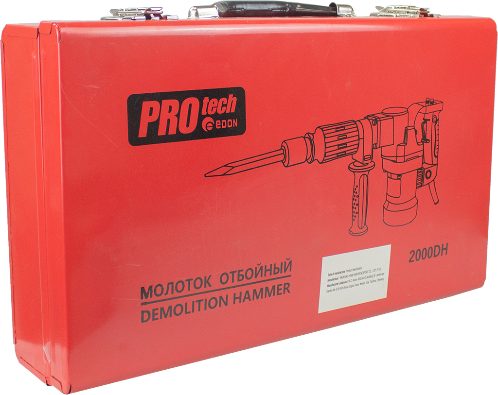 Edon PROtech 2000DH Молоток отбойный (HEX30мм, 2000Вт, 20 Дж, мет.кейс, пика, долото) 9