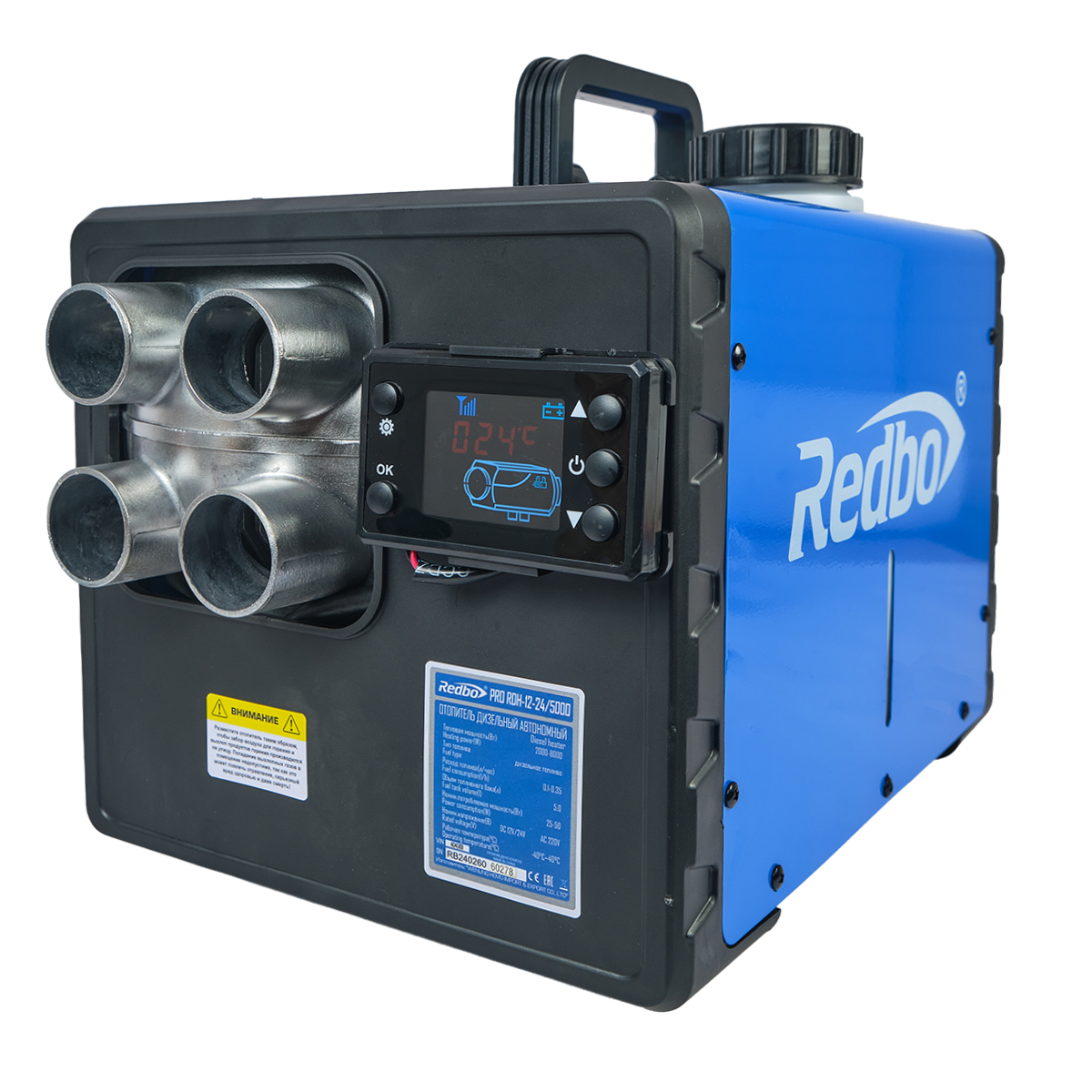 REDBO PRO RDH-12-24/5000 Отопитель дизел. автоном.(12/24В, 2-8кВт, 5л, дисплей, пульт, алюм) 5