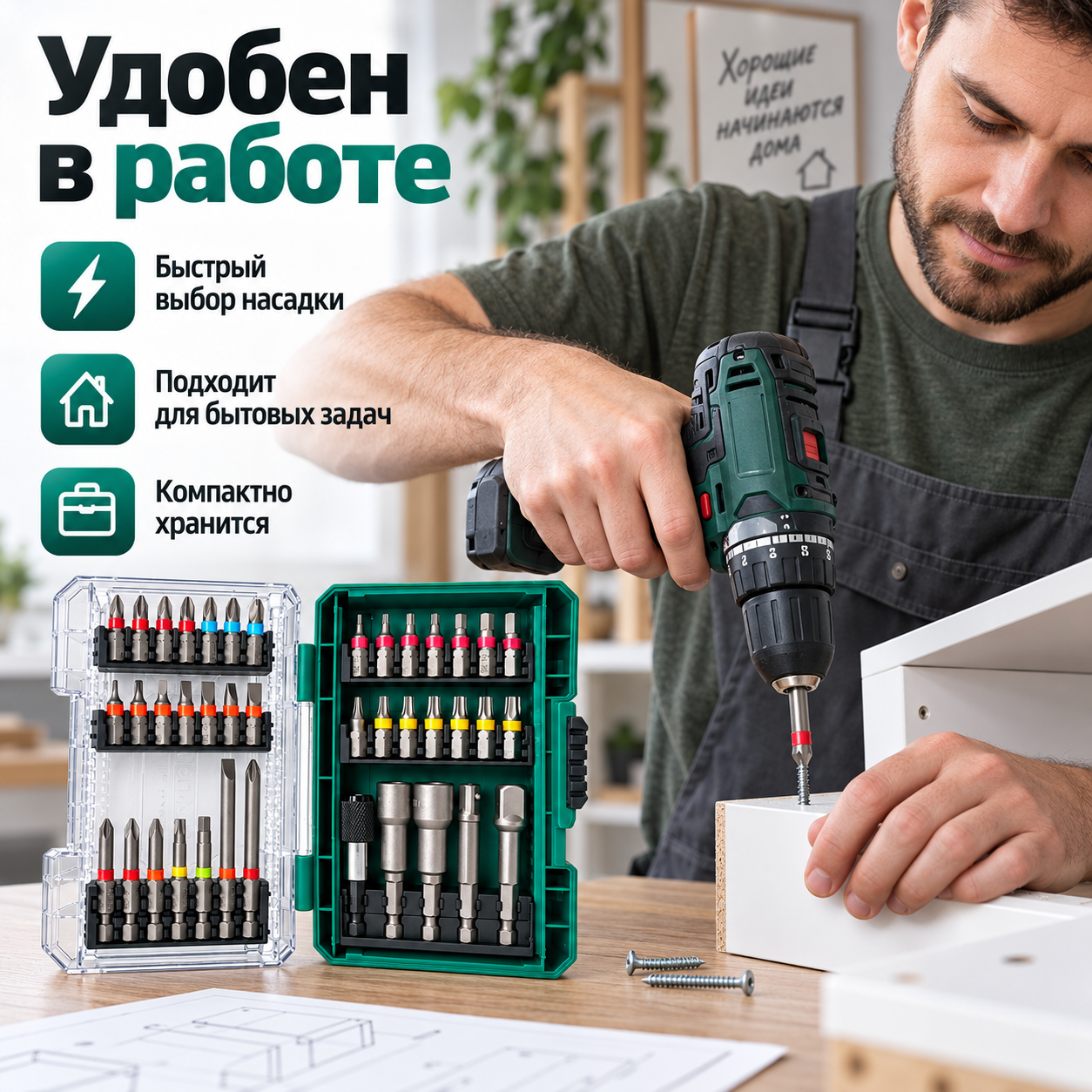 Набор бит и торцевых головок ТЕХНОРЕЗ, 40 предметов, в кейсе, с магнитным держателем 2